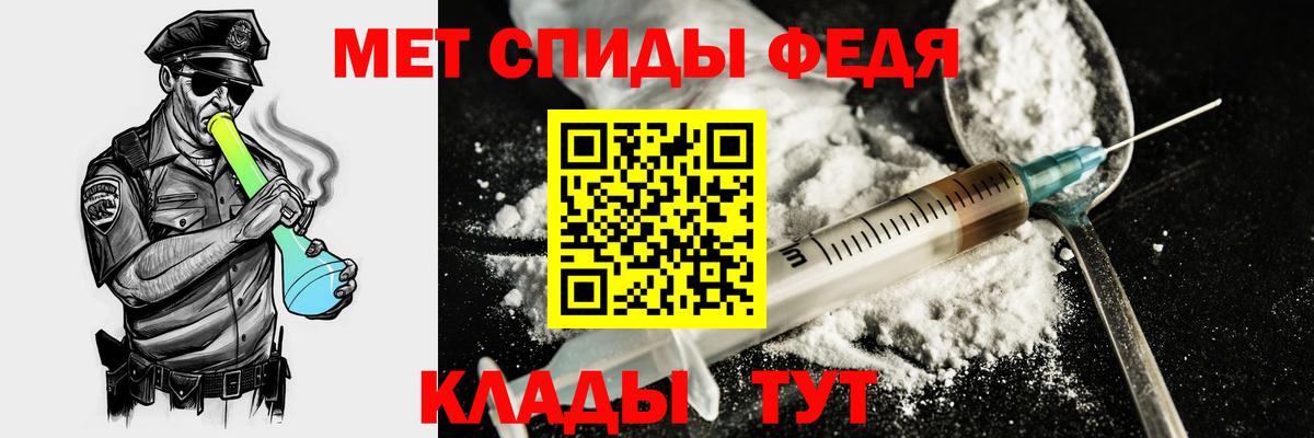 Amphetamine Premium Кемерово