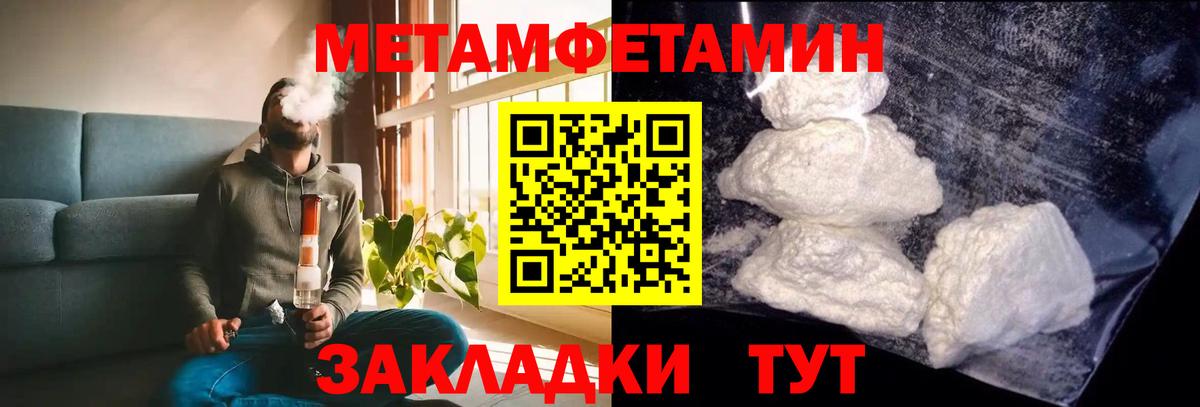 Кемерово  Amphetamine  Вход с VPN  Amphetamine 97% 