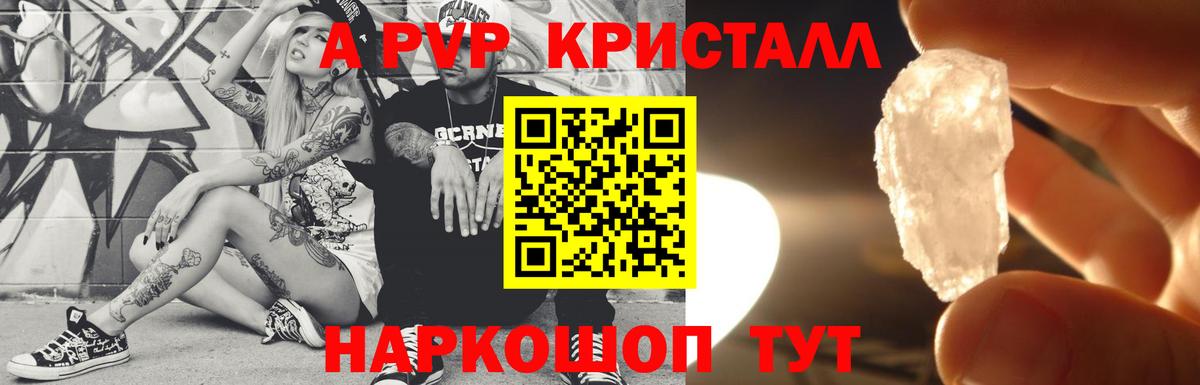 Где найти наркотики?  Кемерово  Экстази  Вход с VPN  Гашиш  Каннабис  MDMA  Меф МЯУ МЯУ кристаллы 