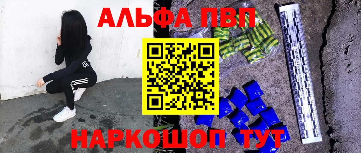 МДМА Кемерово