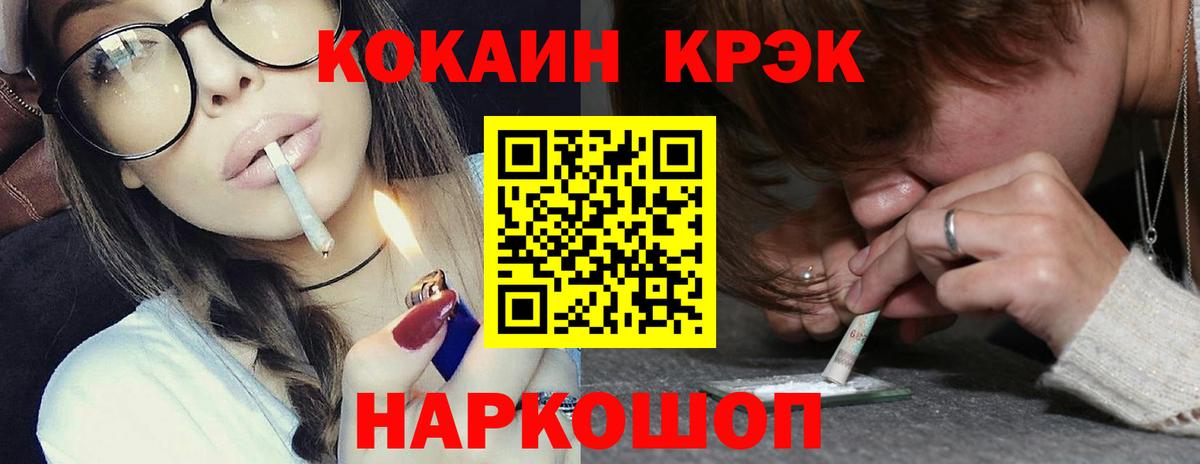 КОКАИН Columbia Кемерово