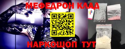 дмт Бийск