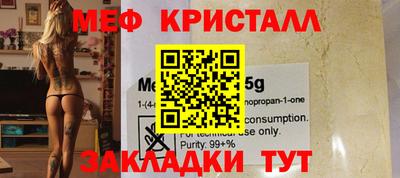 прущая мука Беслан