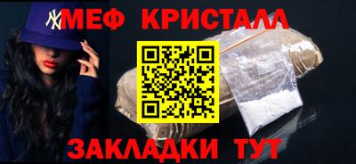 дмт Бийск