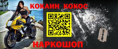 дмт Бийск