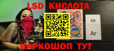 дмт Бийск