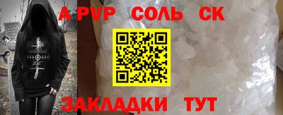 прущая мука Беслан
