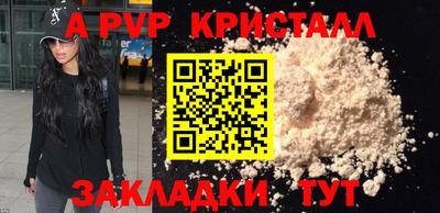 дмт Бийск