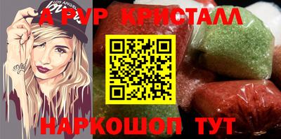 эйфоретик Берёзовский