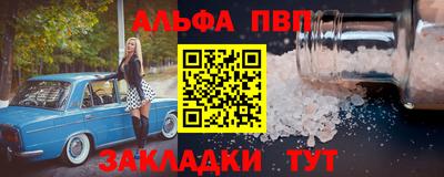эйфоретик Берёзовский
