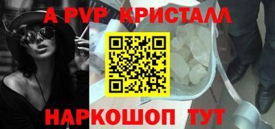 прущая мука Беслан