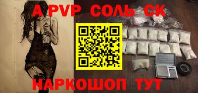 дмт Бийск