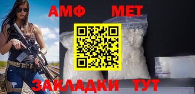прущая мука Беслан