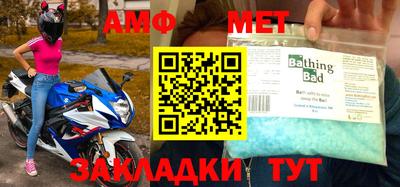 мяу мяу кристалл Магнитогорск