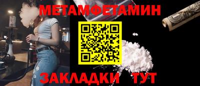 прущая мука Беслан