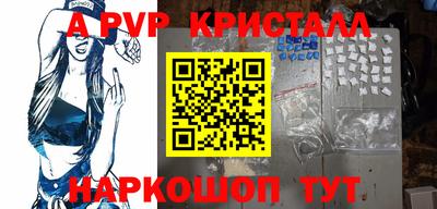 прущая мука Беслан