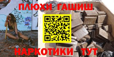 дмт Бийск