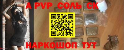 прущая мука Беслан