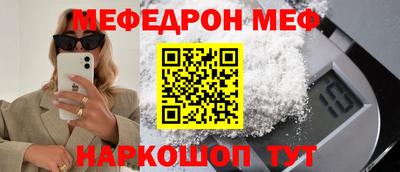 прущая мука Беслан