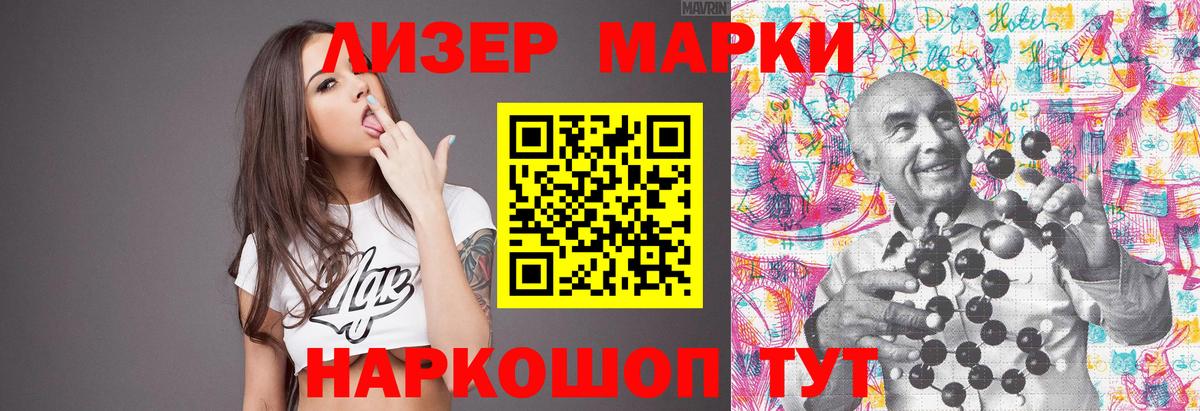 ЛСД экстази ecstasy  Вход с VPN  Кемерово  ЛСД экстази ecstasy 