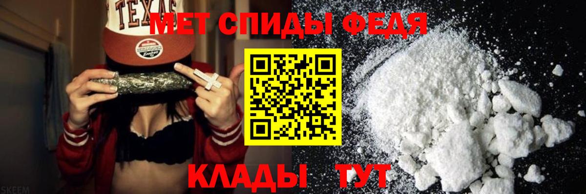 Первитин винт Кемерово